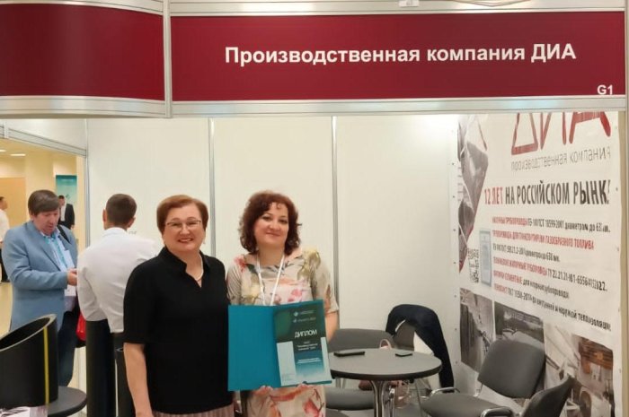 Производственная компания "ДИА" приняла участие в Vodexpo 2023